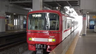 【普通発車！】名鉄常滑線 3100系 普通中部国際空港行き 太田川駅