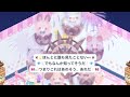 【ピグパ】💕なんだっけ！？歌ってみた🎤／如月もか💕