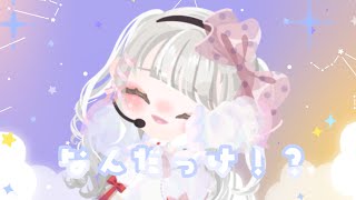 【ピグパ】💕なんだっけ！？歌ってみた🎤／如月もか💕