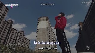 [Thaisub] EXO 'Electric Kiss' MV