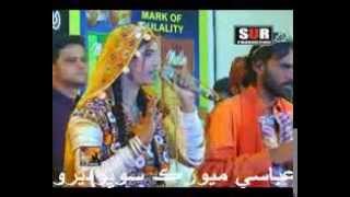 ASAN SIR DA SODA by sanwal and maroul