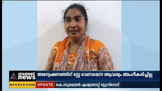 നാലരവയസ്സുകാരിയെ കൊലപ്പെടുത്തിയ കേസ്;പ്രതി 28 വർഷങ്ങൾക്കുശേഷം പിടിയിൽ | FIR 31 Mar 2021