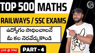 🔴LIVE 🔴 TOP 500 MATHS QUESTIONS FOR ALL COMPETITIVE EXAMS - PART 4