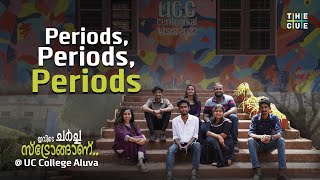 Campus reacts on The Necessity Of Menstraual Leaves | Ivide Charcha Stronganu @ U C College |The Cue