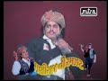 ek var mede aavjo maniraj barot song gujarati lokgeet song maniraj ni ramzat live video