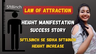 HEIGHT MANIFESTATION SUCCESS STORY- KAISE HEIGHT MANIFEST KARE LAW OF ATTRACTION