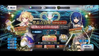 【FGO】福袋ガチャ、期間ギリギリに引いたら神引き？した動画