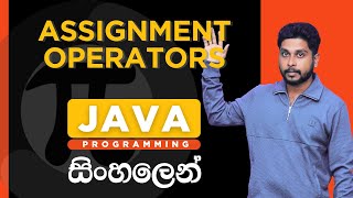 Java Tutorial - 07 | Java Assignment Operators | Sinhala