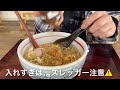 【十勝帯広グルメ】俺の昼飯「そば工房ふたば帯広」人気蕎麦屋さん！帯広にもオープン❗️ざるそばと親子で、開店おめでとう😎