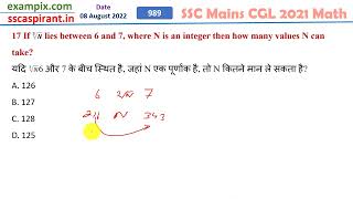 यदि ∛N6 और 7 के बीच स्थित है, जहां N एक पूर्णांक है, तो N कितने मान ले सकता है?