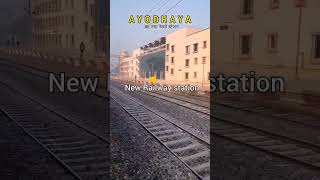 Ayodhya New Railway Station | अयोध्या का नया रेलवे स्टेशन देखें ❤ Jai Shree Ram