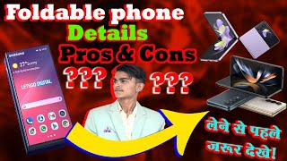 Foldable phone-Pros vs Cons