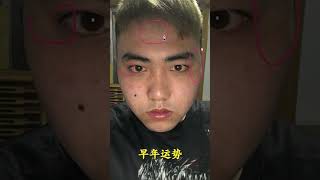 容易家暴的男人面相，只要符合这特点，十有八九有暴力倾向！