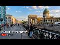 Прогулка по центру Санкт-Петербурга #livestream