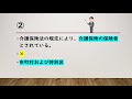 ＠⑥ 2【国・都道府県・市町村の役割】～福祉行財政と福祉計画～《社会福祉士試験対策 》