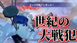 #246【実況】後半戦だけど、ウチに百年に一度の大戦犯いるんだけど【機動都市X】