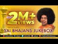 Sai Bhajans Jukebox 05 - Best Sathya Sai Baba Bhajans | Top 10 Bhajans | Best Devotional Songs