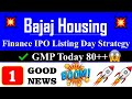 Bajaj Housing Finance Ipo Listing Strategy | BAJAJ IPO listing Day | Hold or Sell | Bajaj Housing |