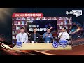 答疑解惑——仰观神秘天体【中国科学院科学公开课s05e10】