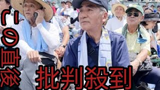 【高校野球】東海大相模・原監督　父も出場した夏の甲子園　「この年になってかなった」