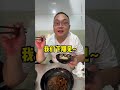 来徐州一定要尝尝不一样的美食 徐州美食 徐州 大口吃肉的感觉真好 把子肉 饭德彪