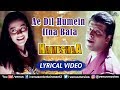 Ae Dil Hame Itna Bata - Lyrical Video | Kajol & Saif Ali Khan | Hameshaa | 90's Romantic Song