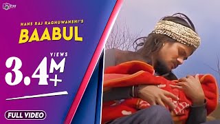 Latest Bollywood Song | Baabul |  Hans Raj Raghuwanshi |  Baba Ji | Param Jeet Pammi | iSur Studio