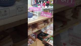 เลือกไม่ถูกเลย มันน่ารักไปหมด #journey #travel #japan # shop#kyoto #ของฝาก #vlog