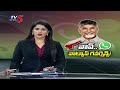 cm chandrababu to implement whatsapp governance in andhra pradesh nara lokesh tv5 news