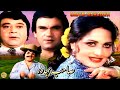 SHAHB BAHADUR (1985)  ALI EJAZ, RANI, NANHA, NAZLI, RANGEELA - OFFICIAL PAKISTANI MOVIE