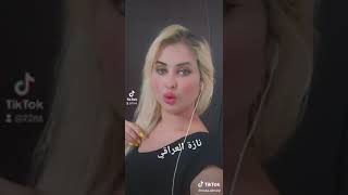 نازة العراقي هذا جواب للي هوه يعرف نفسه