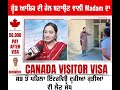 ਭੂੰਡ ਆਸ਼ਿਕ ਦੀ ਰੇਲ ਬਣਾਉਣ ਵਾਲੀ madam ਦਾ ਸਭ ਤੋਂ ਪਹਿਲਾ interview ਦੂਜੀਆਂ ਕੁੜੀਆਂ ਵੀ ਲੈਣ ਸੇਧ