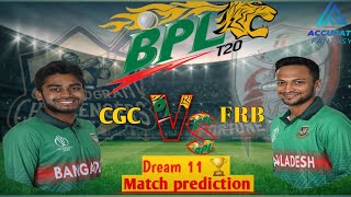 Chattogram challenges vs Fortune Barishal 1 T20 BPL  Dream 11 Match Prediction