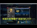 【gundam online】今更はじめるガンダムオンライン 近況報告 3週目