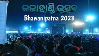 💥Kalahandi Utsav 🎊 Bhawanipatna// 2023// କଳାହାଣ୍ଡି ଉତ୍ସବ ଭବାନୀପାଟଣା 2023🎊 Akdev Official Vlog 😘