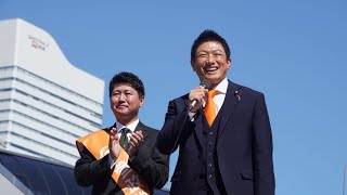 比例代表選挙は参政党をよろしくね🇯🇵