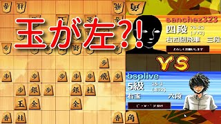 力戦形には自然な駒組み・自然な対応を心がけよう!!ウォーズ七段の角換わり力戦VS右四間飛車１５【将棋ウォーズ１０分切れ負け】６／８