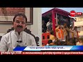 khed ठळक घडामोडी saturday november 23 2024 highlights pune live