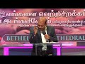 நம்முடைய மன விருப்பத்தை நிறைவேற்றுவார் pr. பிரவீன் குமார்