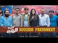 Mr.Bachchan Movie Success Press Meet | Ravi Teja | Bhagyashri | Harish Shankar |TG Vishwa Prasad|PMF