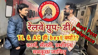 Asst TL \u0026AC work profile,salary and promotion|| kaise bhare preference