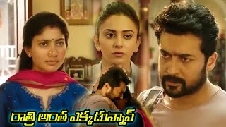 Suriya Sai Pallavi And Rakul Preet Singh Telugu Interesting Scenes || NGK Movie || Prime Movies