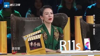 过气女明星？今晚看章子怡唯美上线！ 《演员的诞生》第6期 花絮 20171202 [浙江卫视官方HD]