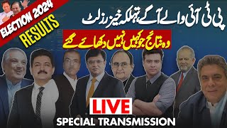 LIVE | Election 2024 Results | Imran Khan vs Nawaz Sharif | Special Transmission With Kamran Khan