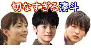 【silent サイレント】１話✩スピッツ「魔法のコトバ」「楓」歌詞に注目！「2人を表してるようで泣けてくる」！涙の場面「うるさい」の意味【川口春奈 目黒蓮 Snow Man】