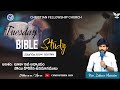 Tuesday Bible Study | 22nd Oct 2024 | Bro. Zakeer Hussain | CFMINISTRIES HYD