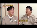 2021년도 옥탑방의 마지막을 함께 해줄 두 사람☆ 시청률 보증수표 최원영＆김기방 옥탑방의 문제아들 problem child in house kbs 211228 방송