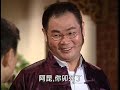 白賊七 ep27 ｜賣某做大舅