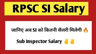 Rpsc SI salary in Rajasthan| sub inspector salary for 38% DA