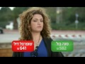 השוואה לשופרסל ריבוע מגה בול מקאן אריקסון